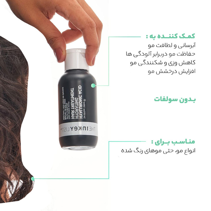 سرم مو دی اینکی لیست Hyaluronic Acid حجم 100 میلی لیتر