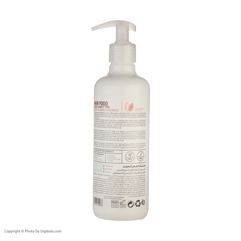 ماسک مو میسوری Curly Balance حجم 500 میلی لیتر