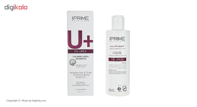شامپو رطوبت رسان پرایم U+ 5% Urea حجم 250 میلی لیتر1153368