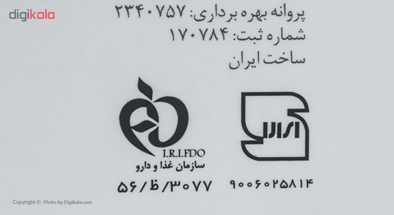 شامپو رطوبت رسان پرایم U+ 5% Urea حجم 250 میلی لیتر1153368