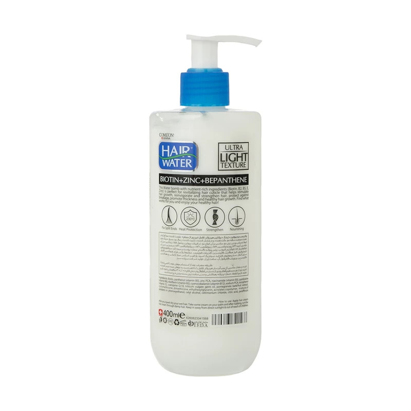 کرم آبرسان مو کامان BIOTIN حجم 400 میلی لیتر