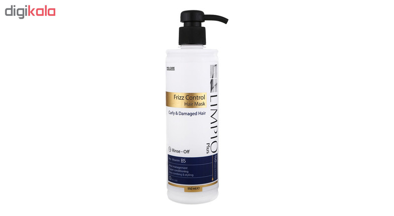 ماسک مو لیمپیو Frizz Control حجم 350 میلی لیتر مجموعه 3 عددی