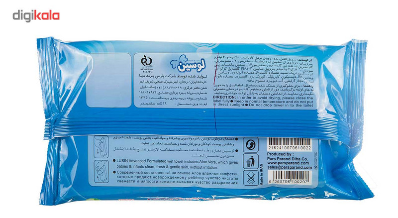 دستمال مرطوب کودک لوسین Sensitive بسته 24 عددی
