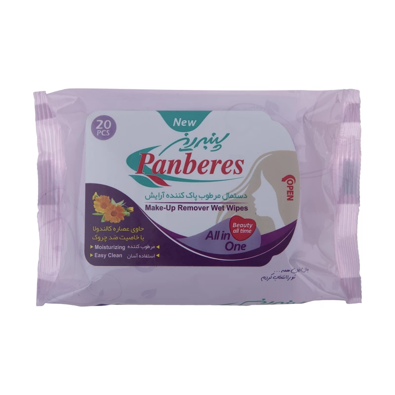 دستمال مرطوب پنبه ریز Calendula بسته 20 عددی