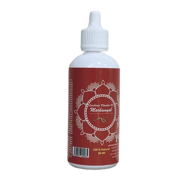 روغن صورت و بدن مرهم یاب Lumbecis Kharatin حجم 80 میلی لیتر