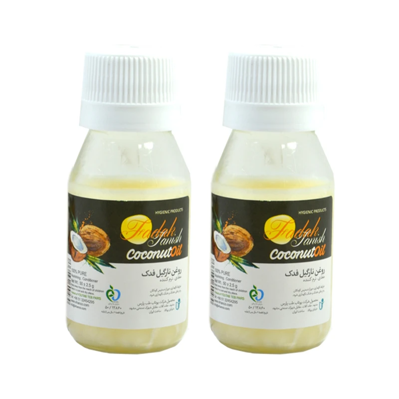 روغن نارگیل فدک coconut oil حجم 50 میلی لیتر مجموعه 2 عددی