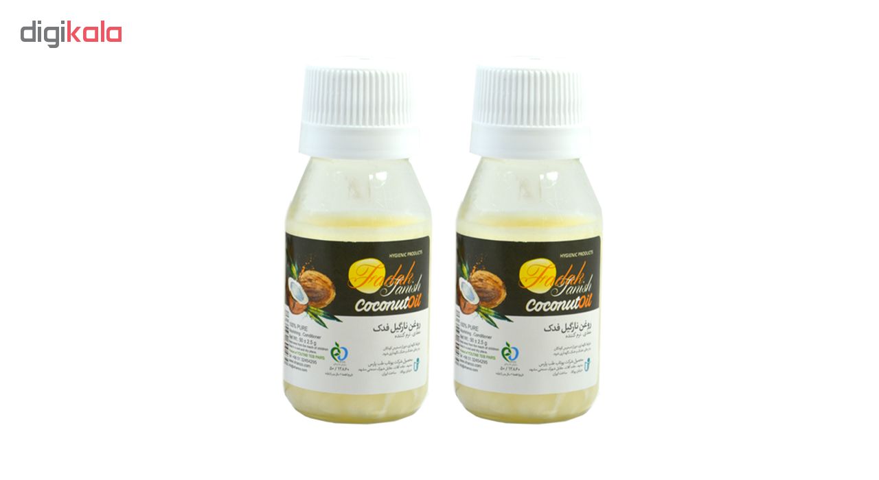 روغن نارگیل فدک coconut oil حجم 50 میلی لیتر مجموعه 2 عددی