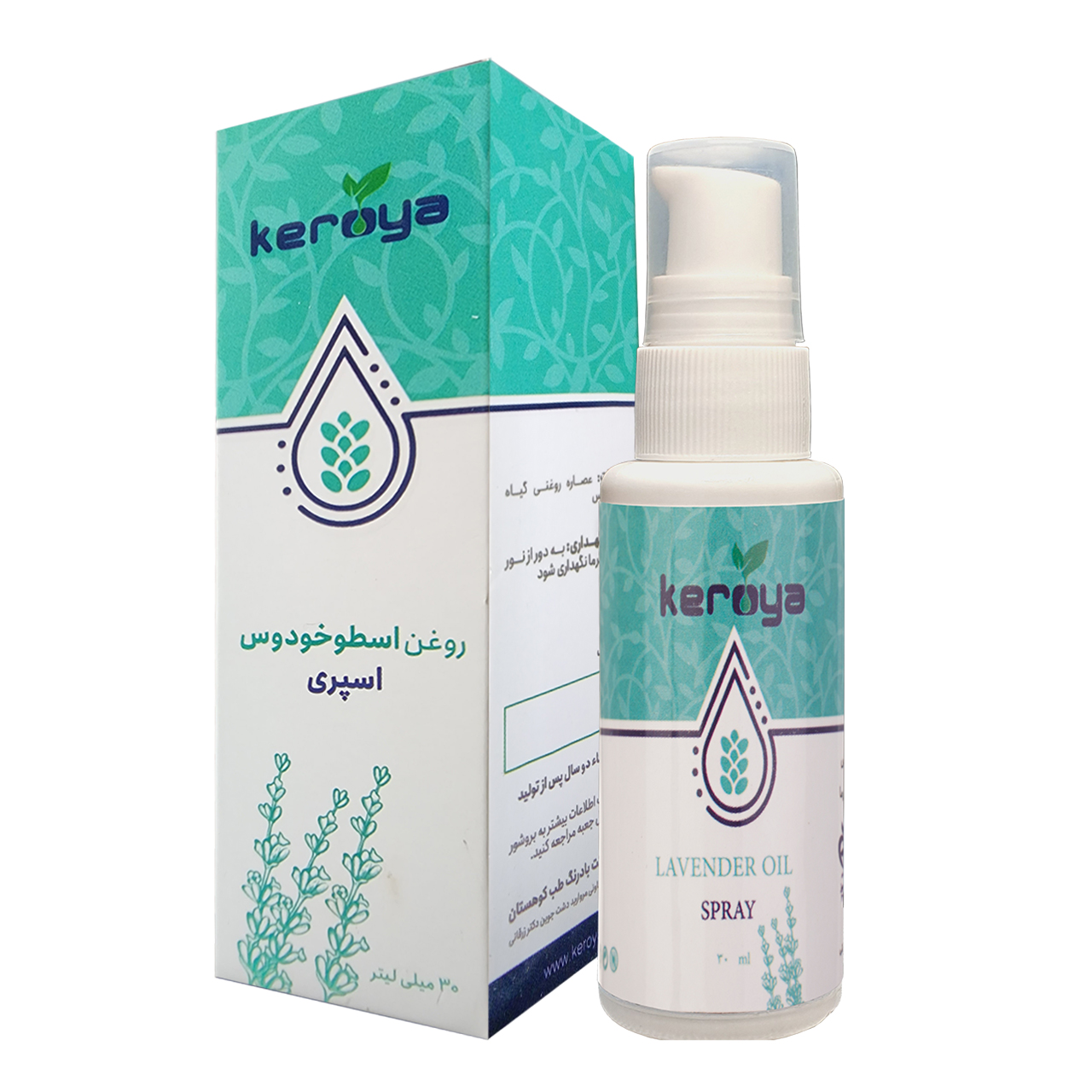 روغن بدن کرویا اسطوخودوس حجم 30 میلی لیتر