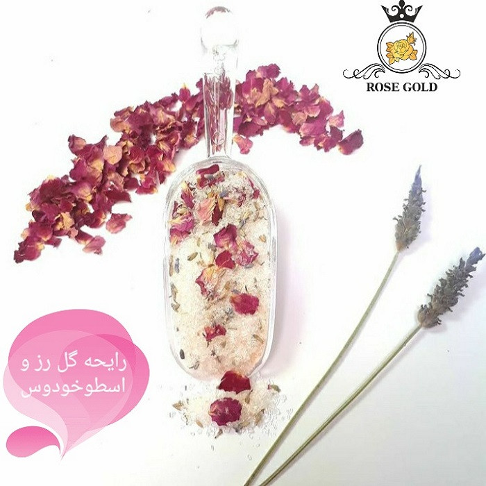 نمک حمام رز گلد اسطوخودوس و گل رز وزن 1000 گرم