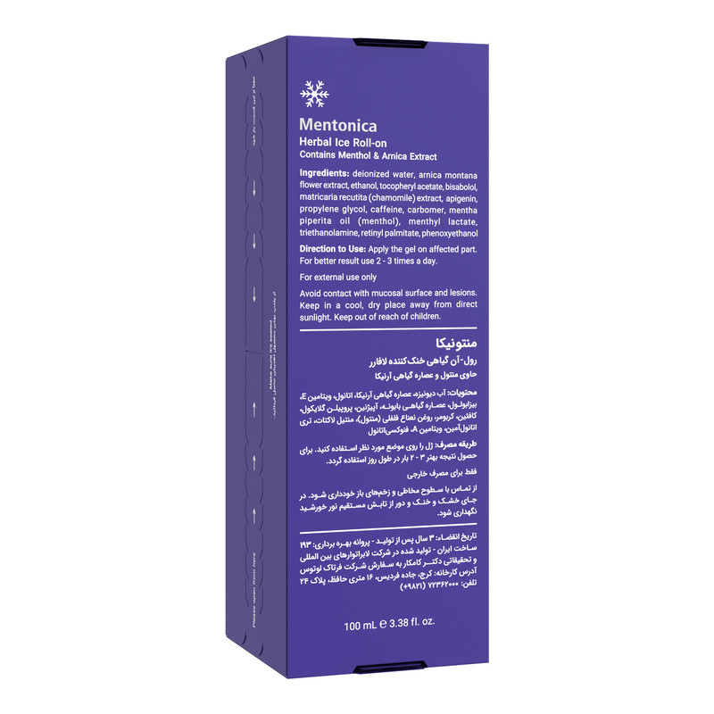 رول گیاهی خنک کننده پوست لافارر منتونیکا حجم 100 میلی لیتر