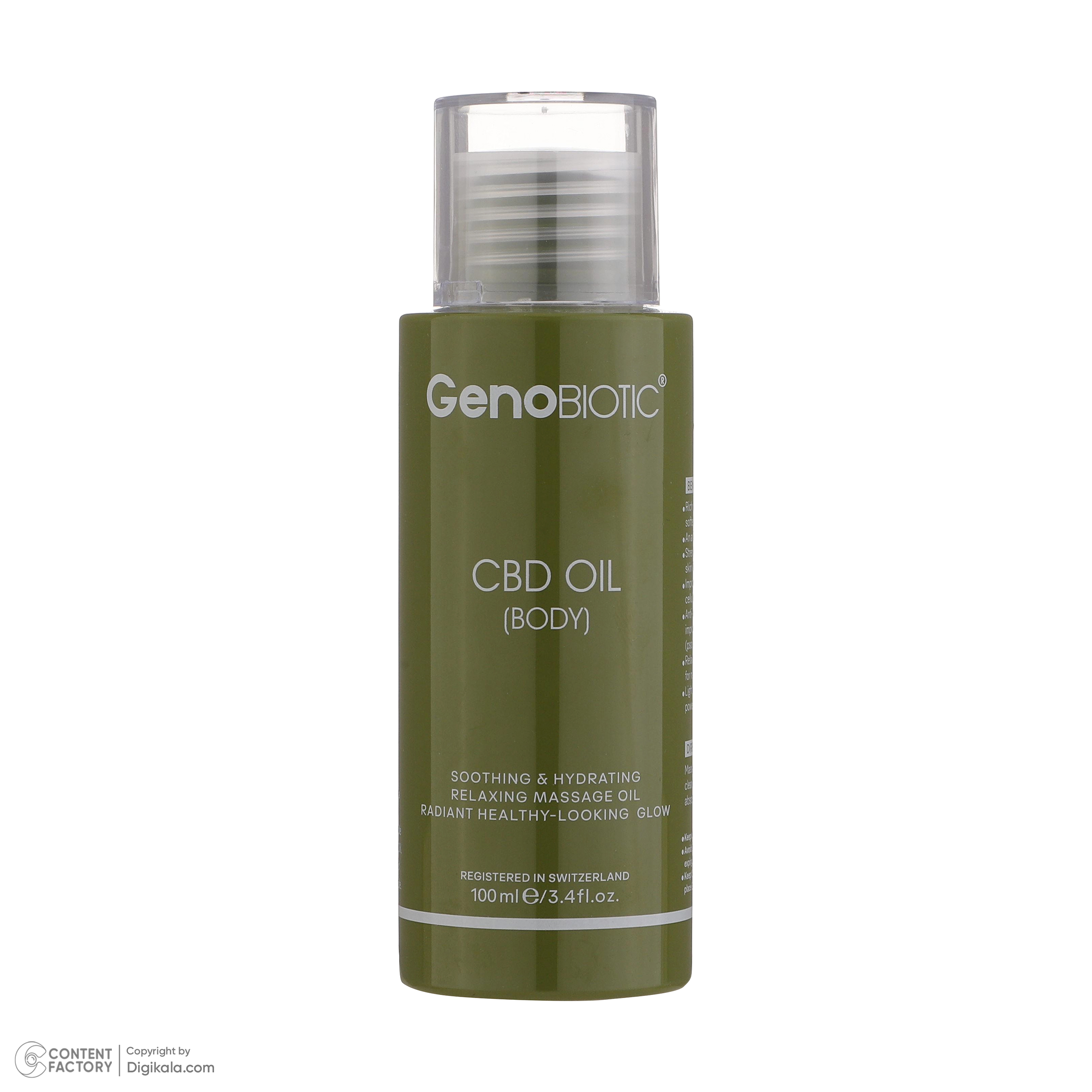 روغن بدن ژنوبایوتیک CBD حجم 100 میلی لیتر