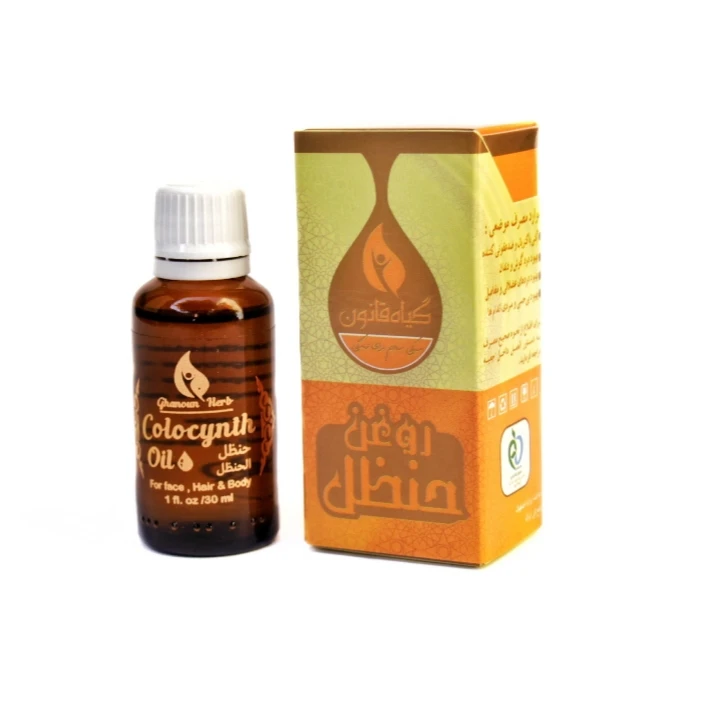 روغن حنظل گیاه قانون 030 حجم 30 میلی لیتر