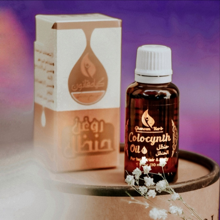 روغن حنظل گیاه قانون 030 حجم 30 میلی لیتر