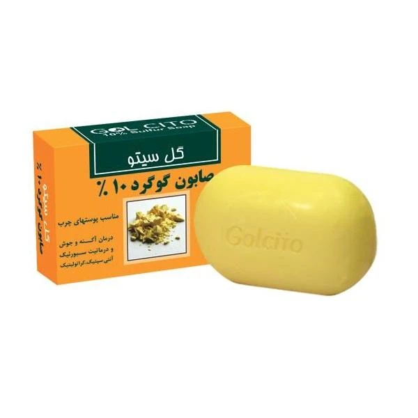 صابون شستشو گل سیتو گوگرد وزن 100 گرم