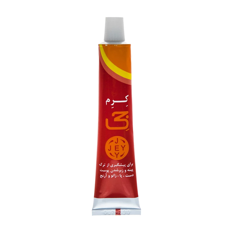 کرم ترک دست و پا جی Hand and Foot حجم 50 میلی لیتر