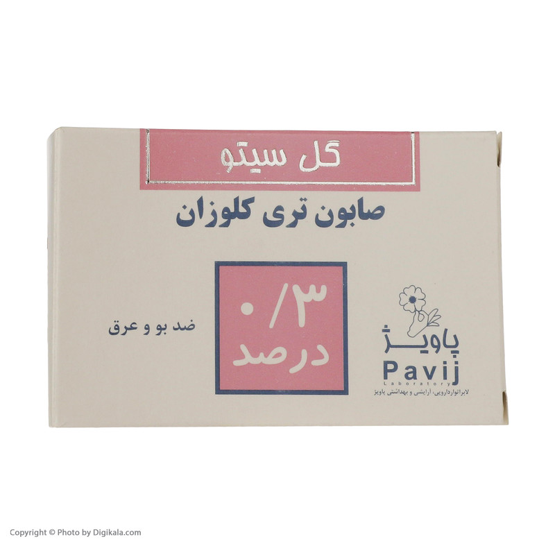 صابون ضد باکتری گل سیتو تری کلوزان 0.3 وزن 100 گرم