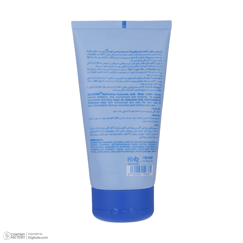 لوسیون بدن نئودرم Hyaluronic Acid مناسب انواع پوست حجم 150میلی لیتر