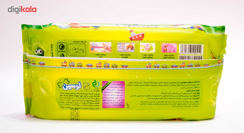 دستمال مرطوب کودک لوسین Sensitive بسته 72 عددی