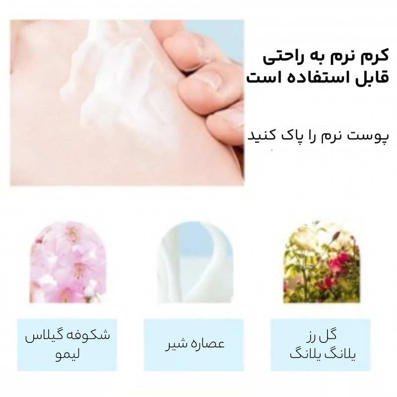 لوسیون بدن ایمجز شیر گاو وزن 250 گرم