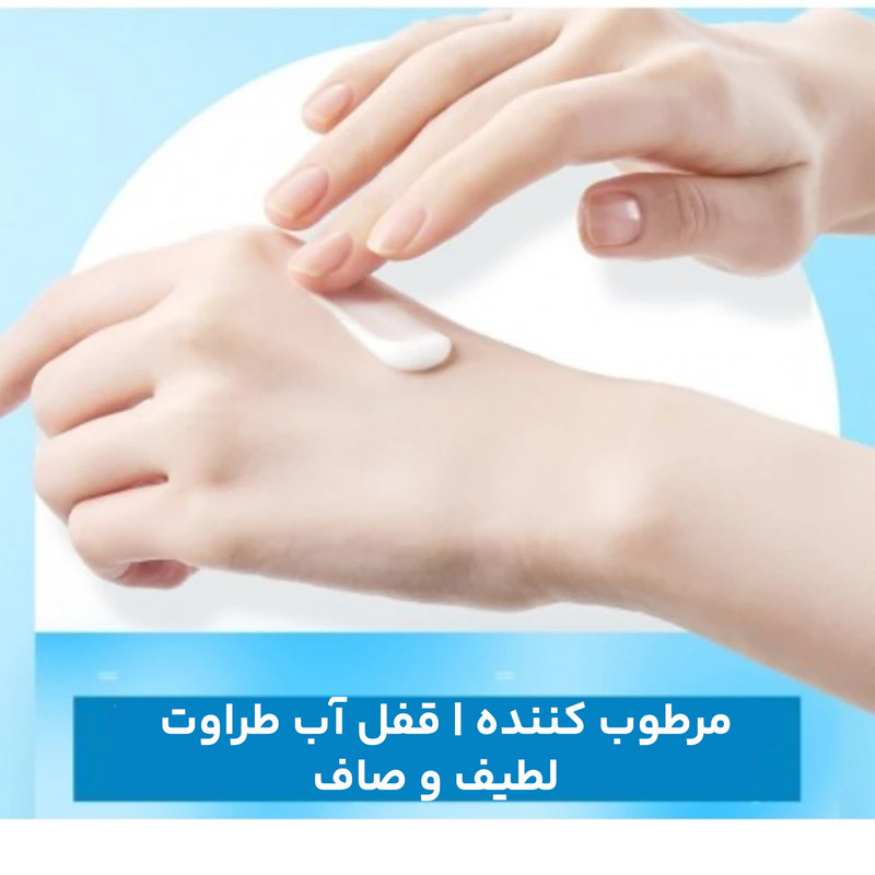 لوسیون بدن ایمجز شیر گاو وزن 250 گرم