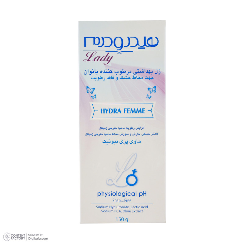ژل بهداشتی بانوان هیدرودرم Hydra Femme مقدار 150 گرم