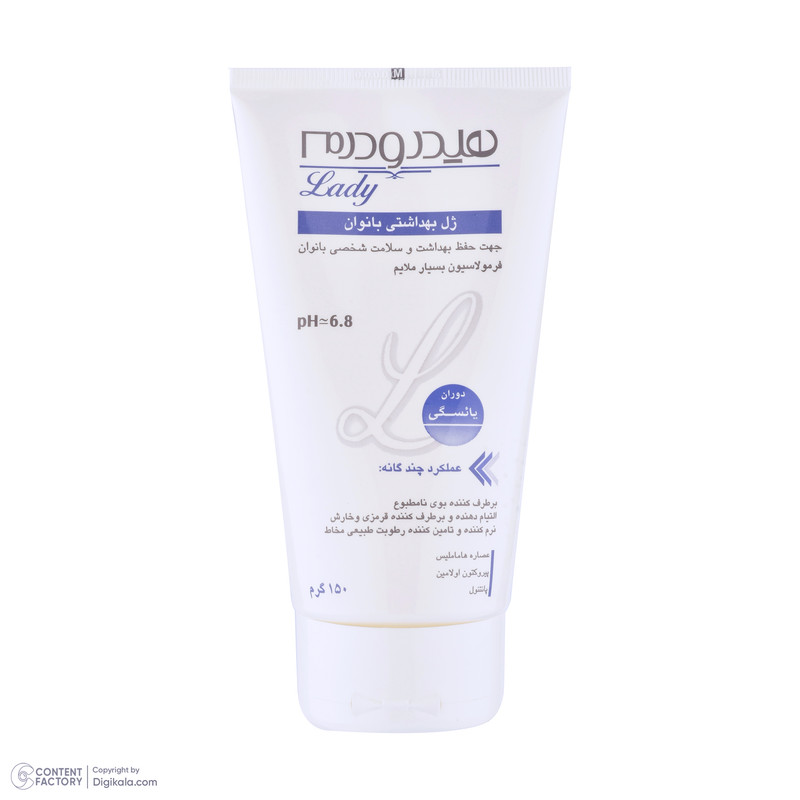 ژل بهداشتی بانوان یائسه هیدرودرم menopause وزن 150 گرم
