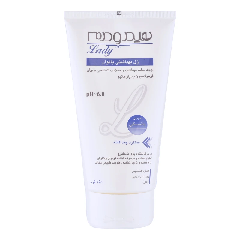 ژل بهداشتی بانوان یائسه هیدرودرم menopause وزن 150 گرم