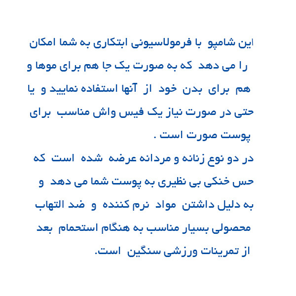 شامپو بدن دکتر درما کد 05 حجم 500 میلی لیتر
