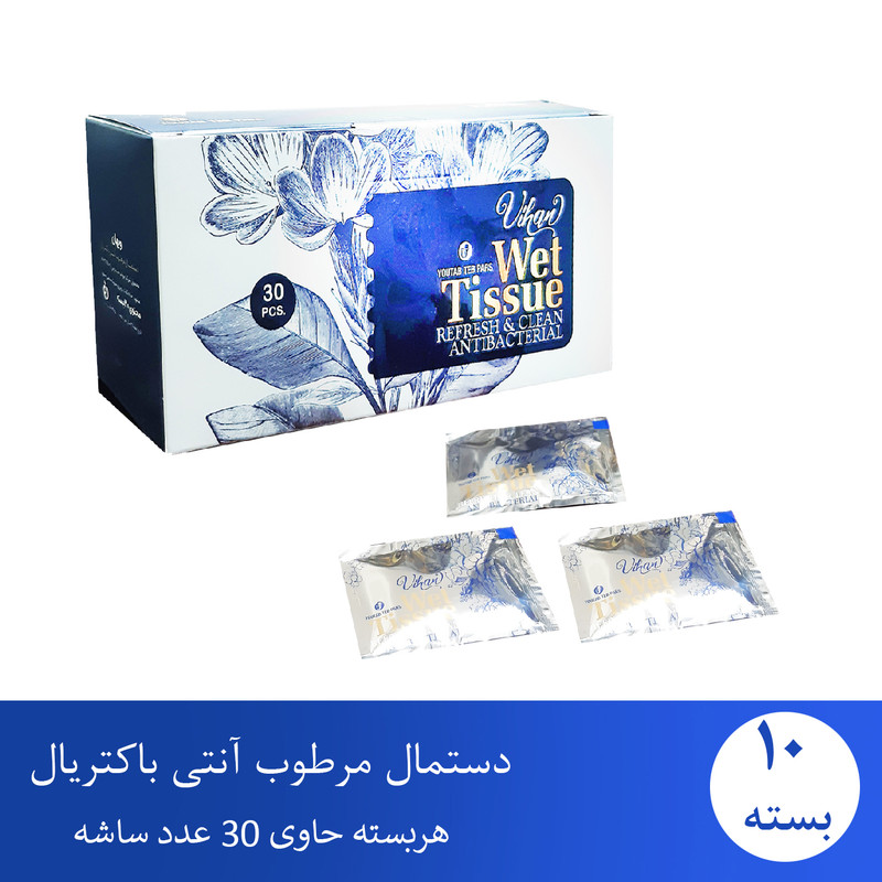 دستمال مرطوب ویهان آنتی باکتریال مجموعه 50 عددی