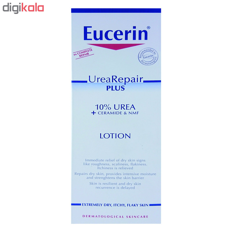 لوسیون بدن اوسرین UreaRepair Plus حجم 250 میلی لیتر