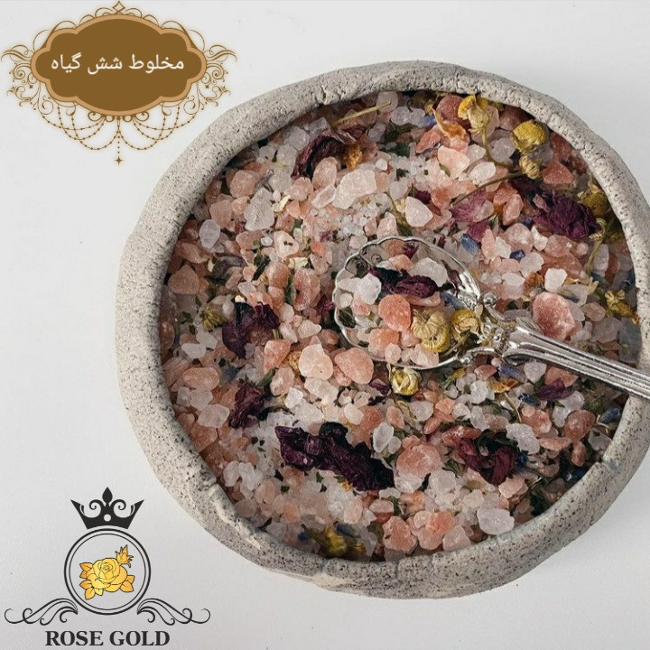 نمک حمام رز گلد Star Mix 6 وزن 1000 گرم