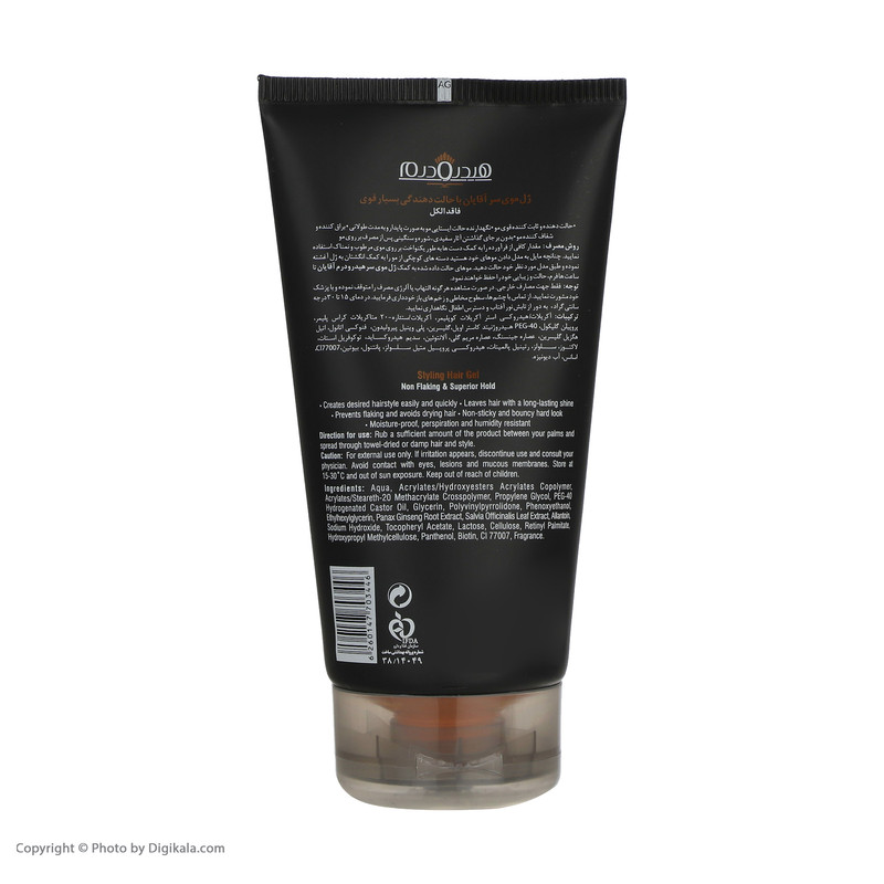 ست بهداشتی آقایان هیدرودرم کد 09 مجموعه 7 عددی