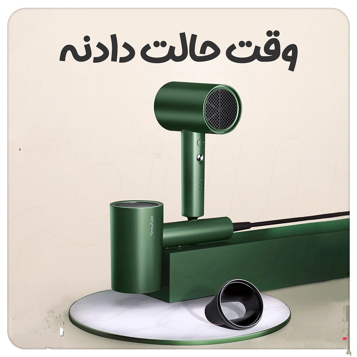 سشوار شوسی مدل NEW FACE