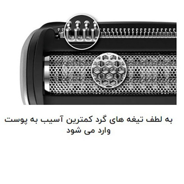 ماشین اصلاح موی بدن فیلیپس مدل BG7030/49