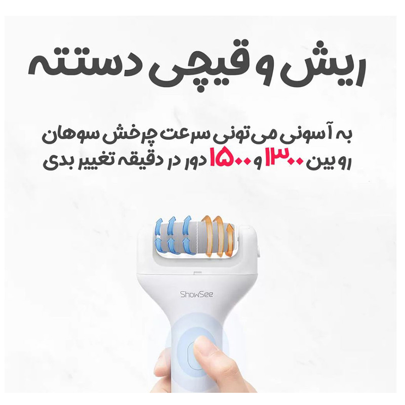 سنگ پا برقی شوسی مدل B1 EXTRA FOOT FILE به همراه سری یدک بسته 2 عددی