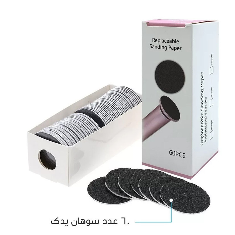 سنگ پا برقی دکتر اسکین مدل TL-DS02