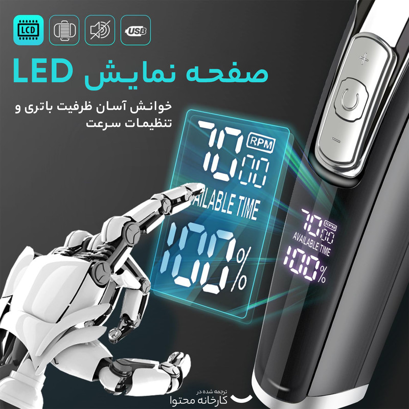 ماشین اصلاح موی سر و صورت دی اس پی مدل 90286 +A