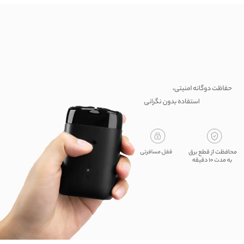 ماشین اصلاح موی صورت میجیا مدل S100 همراه با سری یدک اضافه