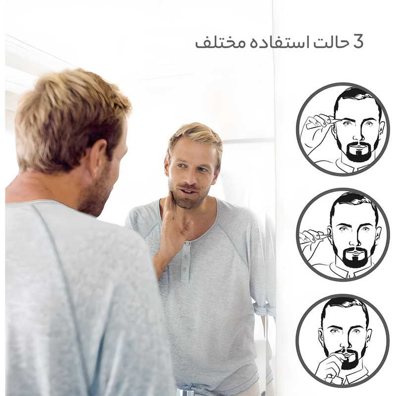 موزن گوش و بینی بیورر مدل HR2000