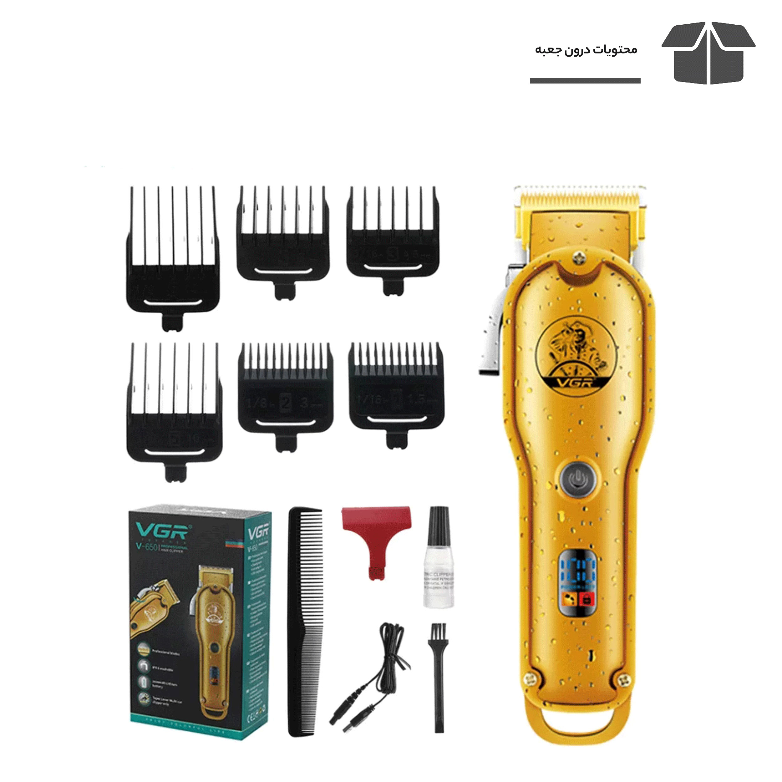 ماشین اصلاح موی سر و صورت وی جی ار مدل V-650