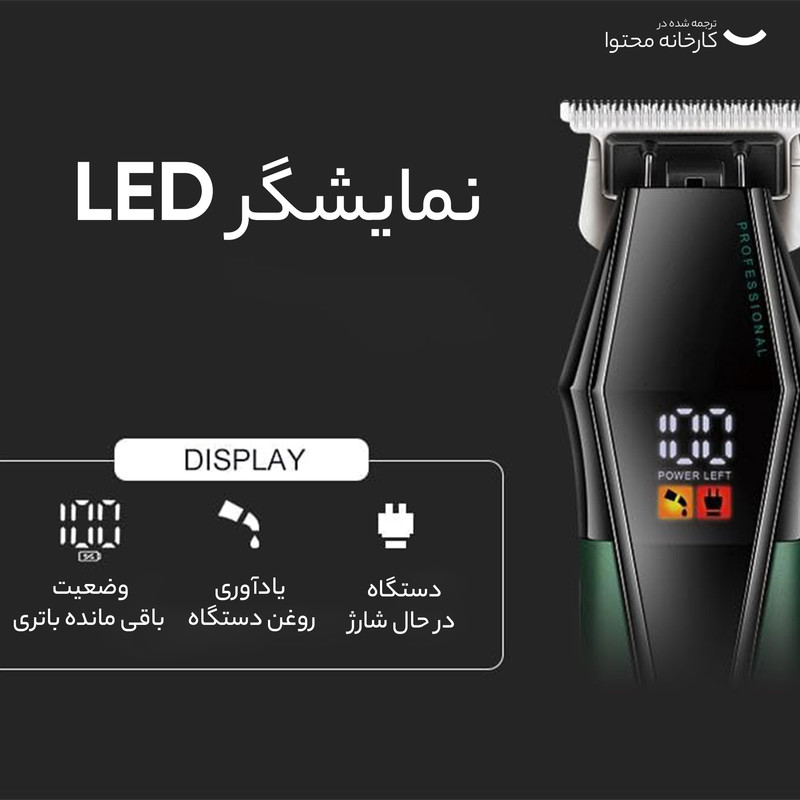 ست ماشین اصلاح موی صورت و بدن وی جی ار مدل V-677 بسته 2 عددی