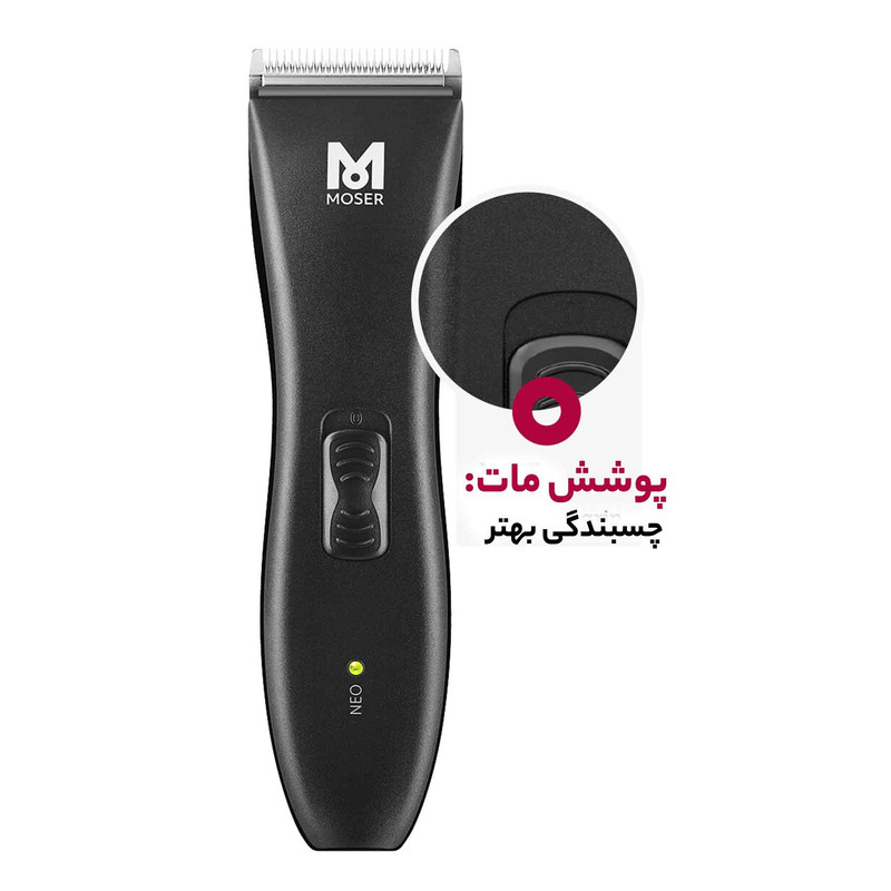 ماشین اصلاح موی سر و صورت موزر مدل Neo 1886-0051