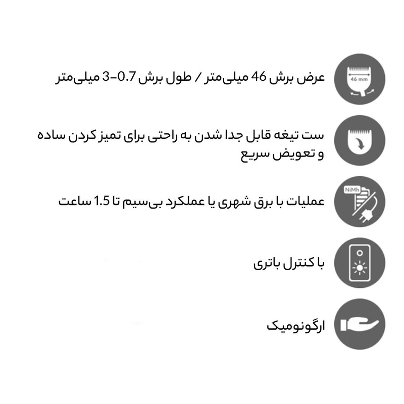 ماشین اصلاح موی سر و صورت موزر مدل Neo 1886-0051