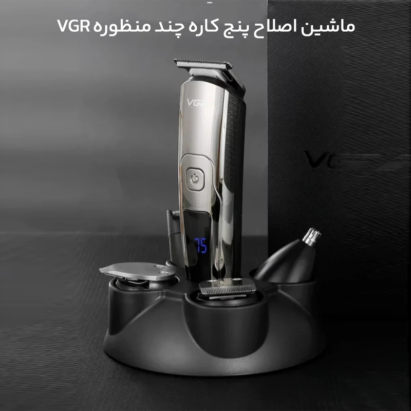 ست ماشین اصلاح موی صورت و بدن وی جی ار مدل V-103