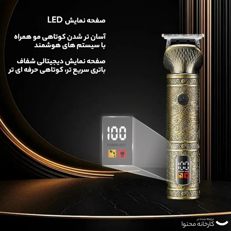 ماشین اصلاح موی صورت و بدن شارژی کیمی مدل KM-2313