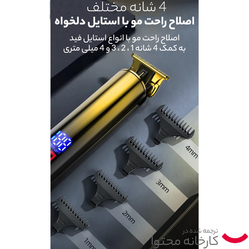 ماشین اصلاح موی سر و صورت کیمی مدل km-2131 مجموعه 2 عددی