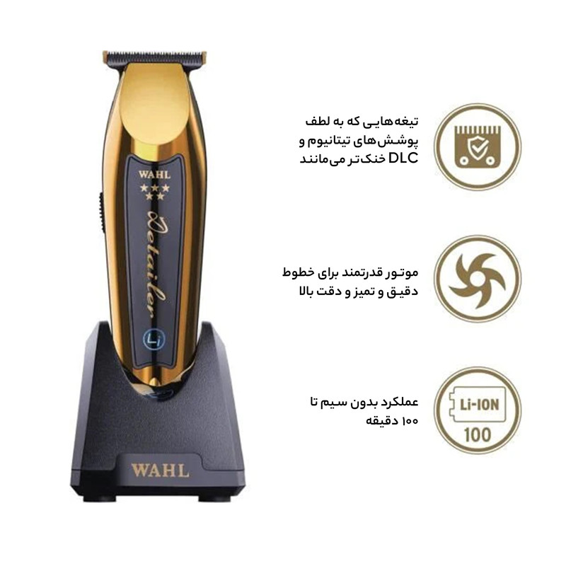 ماشین اصلاح موی سر وال مدل Cordless Detailer Li