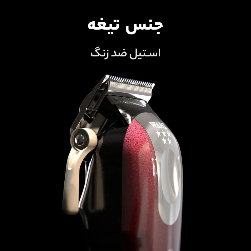 ماشین اصلاح موی سر و صورت وال پروفشنال مدل مجیک کلیپ به همراه شانه اصلاح وال مدل 01 بسته 10 عددی