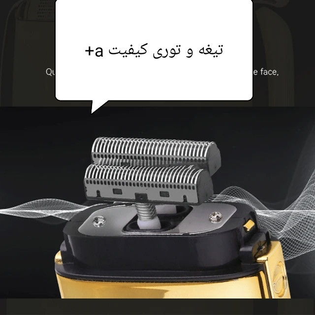 ماشین اصلاح موی صورت شارژی کیمی مدل KM-TX3