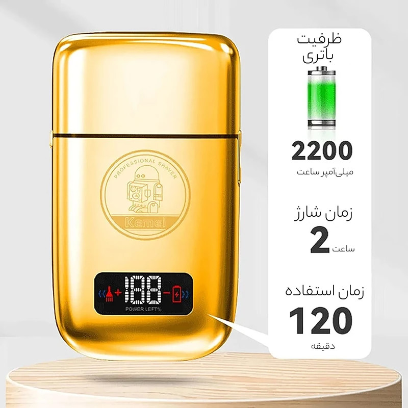 ماشین اصلاح موی صورت شارژی کیمی مدل KM-TX3